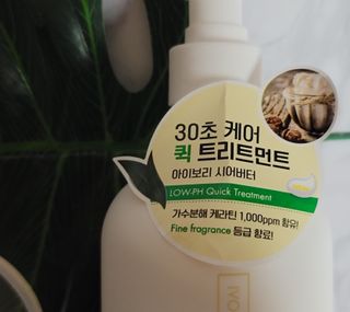멈칫(MUMCHIT) 멈칫 단백질 퀵트리트먼트 — 4점을 준 리뷰어가 2022년 1월 올린 사용 사진
