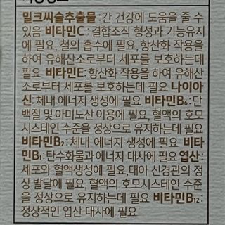 thooooooni님이 올린 리뷰 사진 4