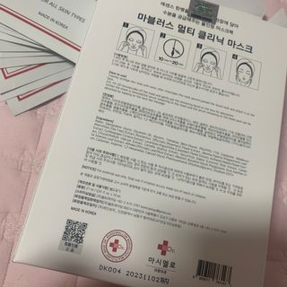 닥터마시멜로 마블러스 멀티 클리닉 마스크 — 4점을 준 리뷰어가 2021년 2월 올린 사용 사진