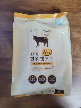 뜽헌찌님이 올린 리뷰 사진 1