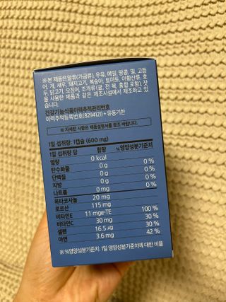 언제나님이 올린 리뷰 사진 2