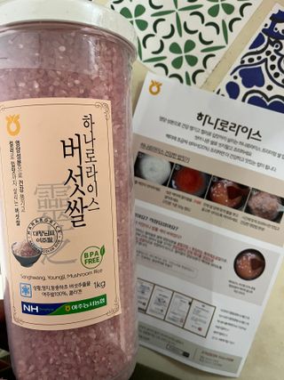 이아님이 올린 리뷰 사진 1