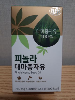 nfp 피놀라 대마종자유 — 5점을 준 리뷰어가 2021년 6월 올린 사용 사진