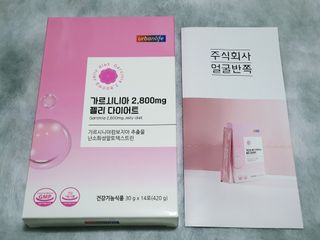 주식회사 얼굴반쪽 [얼굴반쪽 가르시니아 2,800mg] x 14포 1주 젤리 다이어트 보조제 체지방감소 — 4점을 준 리뷰어가 2021년 11월 올린 사용 사진