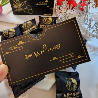 원더라이프 모생생흑깨환 — 5점을 준 리뷰어가 2022년 6월 올린 사용 사진