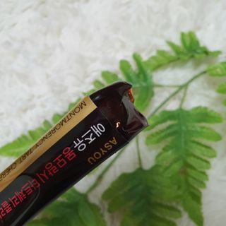 애즈유 몽모랑시 타트체리 콜라겐젤리2000 — 5점을 준 리뷰어가 2021년 4월 올린 사용 사진