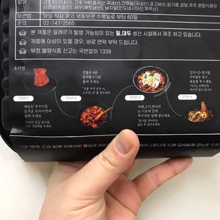 쎄미님이 올린 리뷰 사진 2