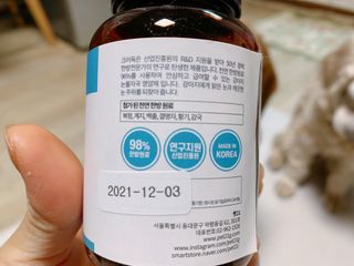 cobemom님이 올린 리뷰 사진 2