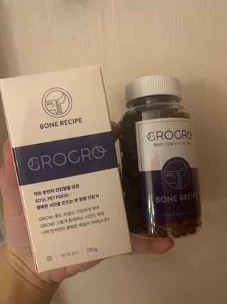 펫21 그로그로 5종 강아지 고양이 반려동물 한방 영양제 — 5점을 준 리뷰어가 2021년 11월 올린 사용 사진