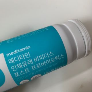 메디타민 인체유래 비피더스 포스트 프로바이오틱스 — 5점을 준 리뷰어가 2021년 4월 올린 사용 사진