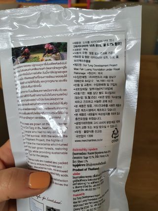 도이퉁 마카다미아 넛츠 90g 마카넛 허니 — 5점을 준 리뷰어가 2021년 2월 올린 사용 사진