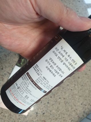 [요리맛수] NEW 천연 요리 에센스 300g 3개 SET — 5점을 준 리뷰어가 2022년 8월 올린 사용 사진