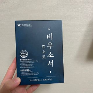 [푸름웰니스] 효소로 비우소서 1개월분-30포 — 4점을 준 리뷰어가 2022년 2월 올린 사용 사진