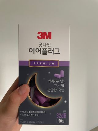 3M 소음방지 수면 귀마개 굿나잇 이어플러그 오렌지/퍼플 50쌍 — 5점을 준 리뷰어가 2023년 7월 올린 사용 사진