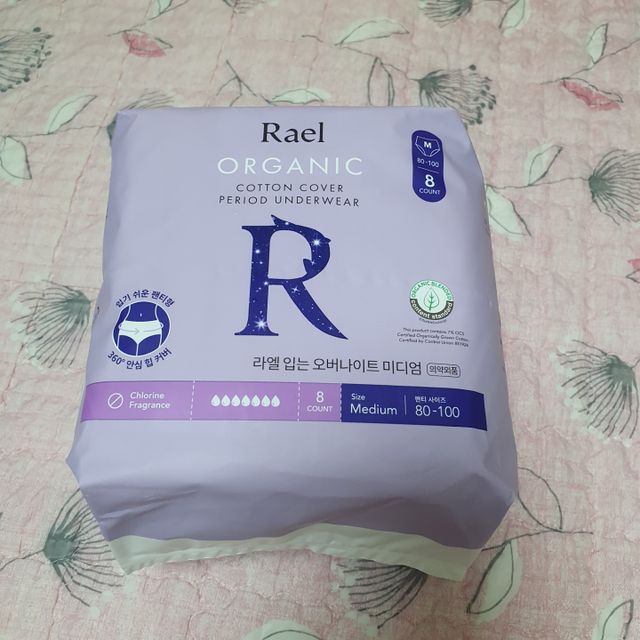 라엘 입는 오버나이트 미디엄 리뷰 사진