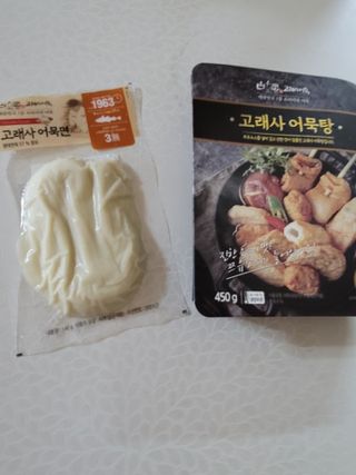 송현동쭈니맘님이 올린 리뷰 사진 1