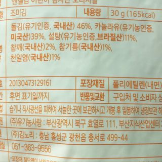 torius님이 올린 리뷰 사진 3