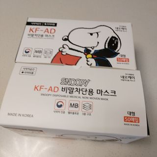 JHWORLD 스누피 마스크 정품 스누피 KF-AD 국내 비말차단 아동용 성인용 일회용 덴탈마스크 50매 — 5점을 준 리뷰어가 2021년 6월 올린 사용 사진
