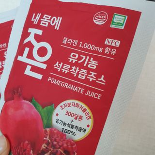 농업회사법인조은 유기농 석류 NFC 착즙주스 70ml 30포 — 5점을 준 리뷰어가 2021년 10월 올린 사용 사진