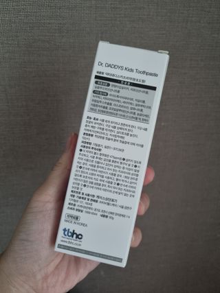 닥터데디스 안심저불소 키즈치약 (라즈베리, 청포도향 중 택 1) 60g +  여행용 미니 치약 15g — 5점을 준 리뷰어가 2022년 7월 올린 사용 사진