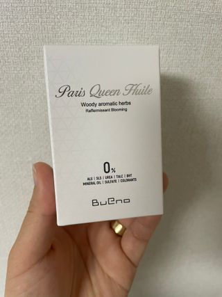 브에노 파리퀸 윌 페이스 오일 — 5점을 준 리뷰어가 2021년 6월 올린 사용 사진