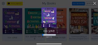 웅진컴퍼스 EEA 일상영어회화 EEA 낭독편 — 5점을 준 리뷰어가 2023년 2월 올린 사용 사진