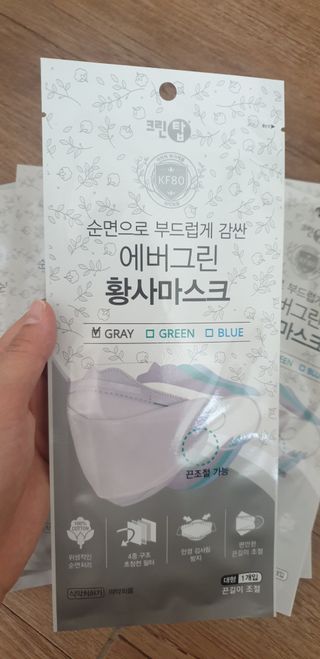 에버그린 순면 끈조절 KF80 마스크 - 화이트/블랙 컬러 대형 - 10매 — 4점을 준 리뷰어가 2021년 6월 올린 사용 사진