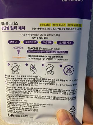 Ann님이 올린 리뷰 사진 2