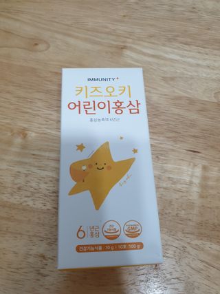 [이뮤니티플러스]우리아이 면역오키, 건강오키 _ 키즈오키 어린이홍삼 10포 1box — 2점을 준 리뷰어가 2022년 1월 올린 사용 사진