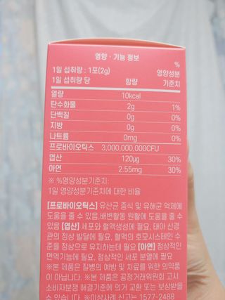 아임오 Y와이 밸런스 프로바이오틱스 30포 — 4.5점을 준 리뷰어가 2021년 9월 올린 사용 사진
