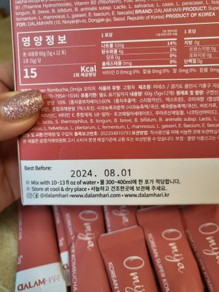 지민맘님이 올린 리뷰 사진 3