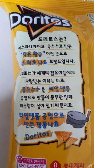 러블리봉님이 올린 리뷰 사진 4