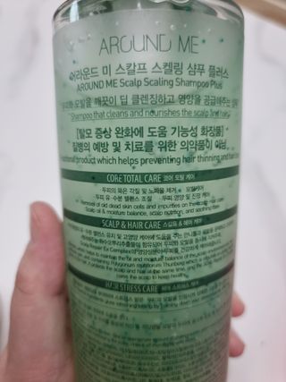 어라운드미 [어라운드 미] 탈모 증상 완화 스칼프 샴푸 + 두피 영양 공급 트리트먼트 — 5점을 준 리뷰어가 2021년 6월 올린 사용 사진