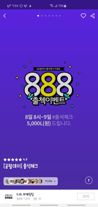 부릉부릉포코님이 올린 리뷰 사진 3
