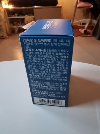 뉴트리션팩토리 비타프렙 오큐슈프림 루테인 오메가3 1050mg — 5점을 준 리뷰어가 2021년 6월 올린 사용 사진