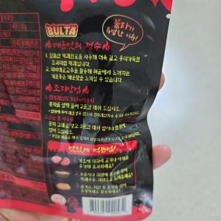 육아스타그램님이 올린 리뷰 사진 3
