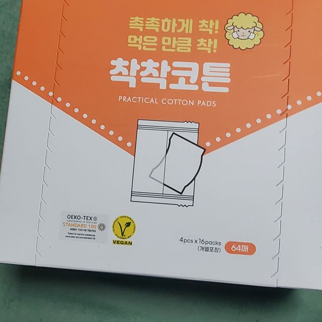 소미썸 착착 코튼 리뷰 사진