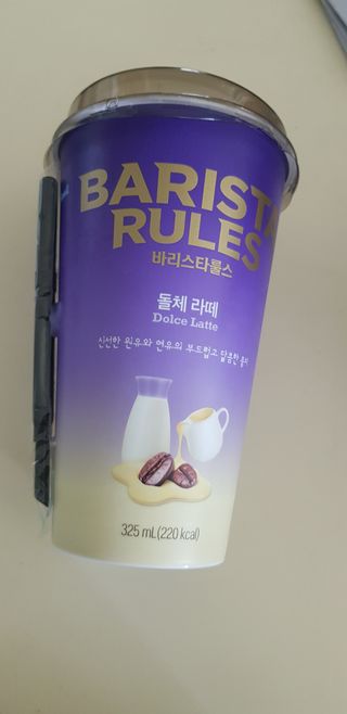 바리스타룰스 돌체 라떼 — 5점을 준 리뷰어가 2023년 4월 올린 사용 사진