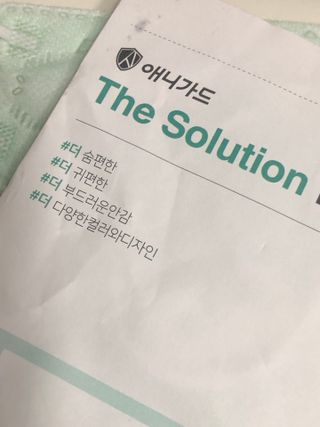 [이지아 마스크] 애니가드 더솔루션마스크 KF80 대형 컬러 4종 — 5점을 준 리뷰어가 2021년 7월 올린 사용 사진