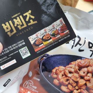 백석푸드시스템 [매진] 맛있는 훈제막창 200g 소스 50g — 5점을 준 리뷰어가 2021년 6월 올린 사용 사진