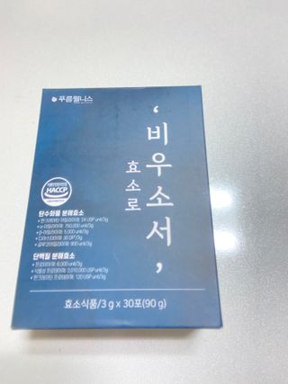 [푸름웰니스] 효소로 비우소서 1개월분-30포 — 5점을 준 리뷰어가 2021년 12월 올린 사용 사진