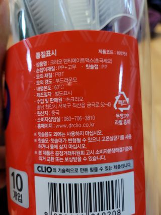 미미님이 올린 리뷰 사진 2