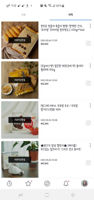 0.8L 마케팅팀 - — 5점을 준 리뷰어가 2021년 5월 올린 사용 사진