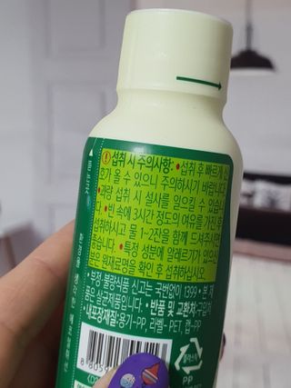 눈꽃여왕님이 올린 리뷰 사진 3