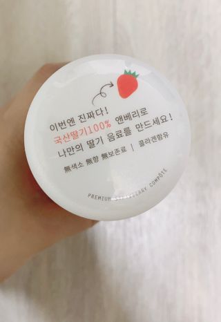 KOHL 앤베리 — 5점을 준 리뷰어가 2021년 4월 올린 사용 사진
