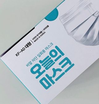 [심폐소생소] 오늘의마스크 KF-AD 비말차단 황사 여름용 마스크 — 4.5점을 준 리뷰어가 2021년 9월 올린 사용 사진