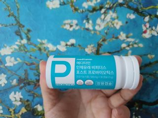 메디타민 인체유래 비피더스 포스트 프로바이오틱스 — 5점을 준 리뷰어가 2021년 3월 올린 사용 사진