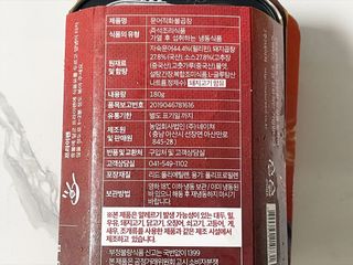 베리사랑테디님이 올린 리뷰 사진 3