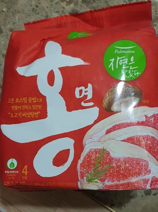 [풀무원] 자연은맛있다 정면, 백면, 홍면  세트 — 5점을 준 리뷰어가 2021년 4월 올린 사용 사진
