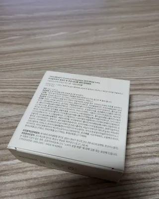 [트라움하프트] 컴포트 핏 쿠션 — 5점을 준 리뷰어가 2022년 10월 올린 사용 사진